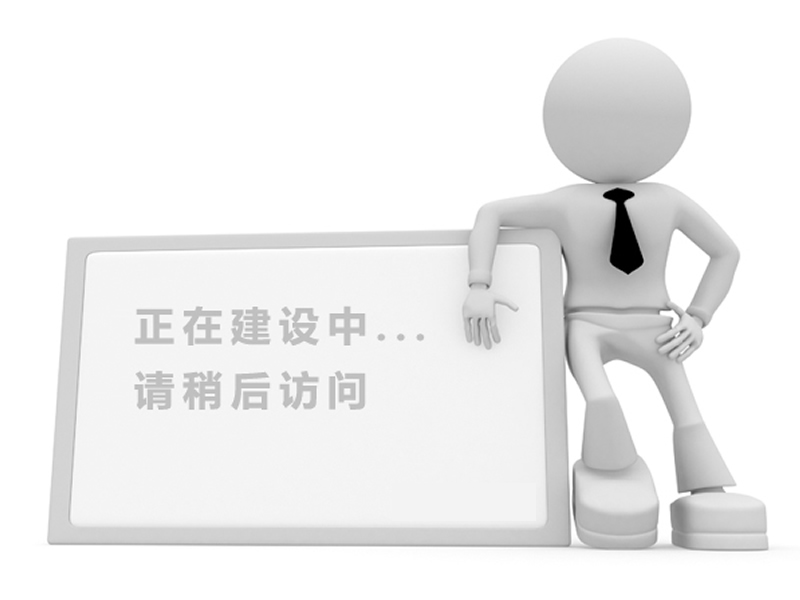 测试测试(图1)